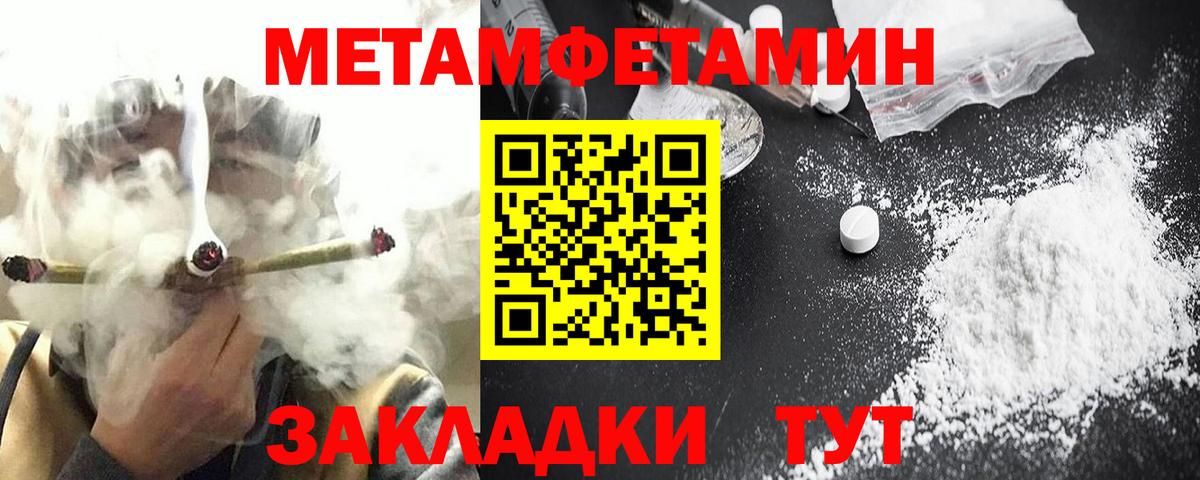 Alpha-PVP СОЛЬ   МЕТ  КОКАИН  Экстази  Каннабис  Нижнекамск  Вход с VPN  Меф кристаллы  Гашиш 