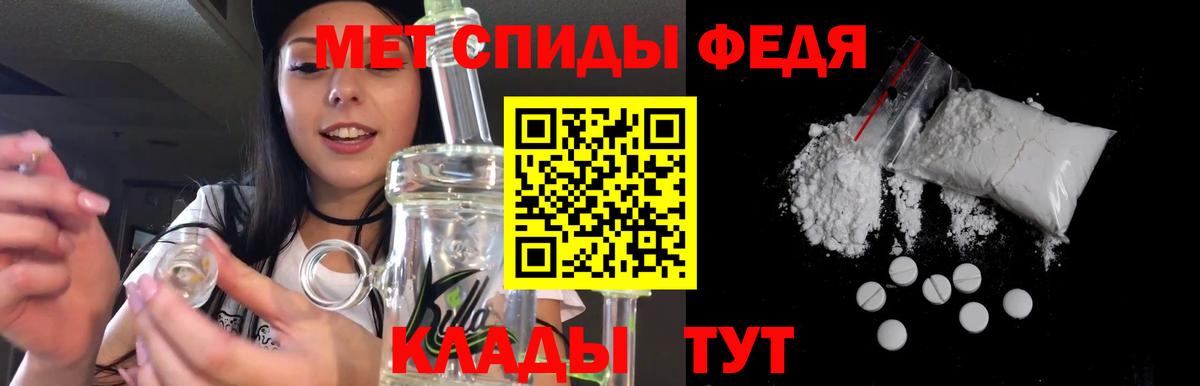 Амфетамин 98%  площадка формула  Amphetamine  Вход с VPN  Нижнекамск  АМФЕТАМИН 