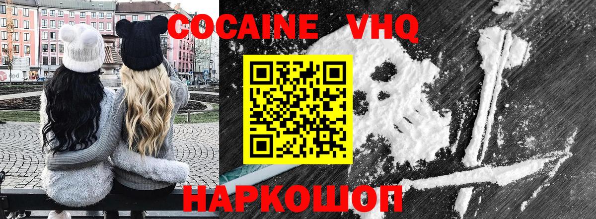 МЕТАМФЕТАМИН Нижнекамск