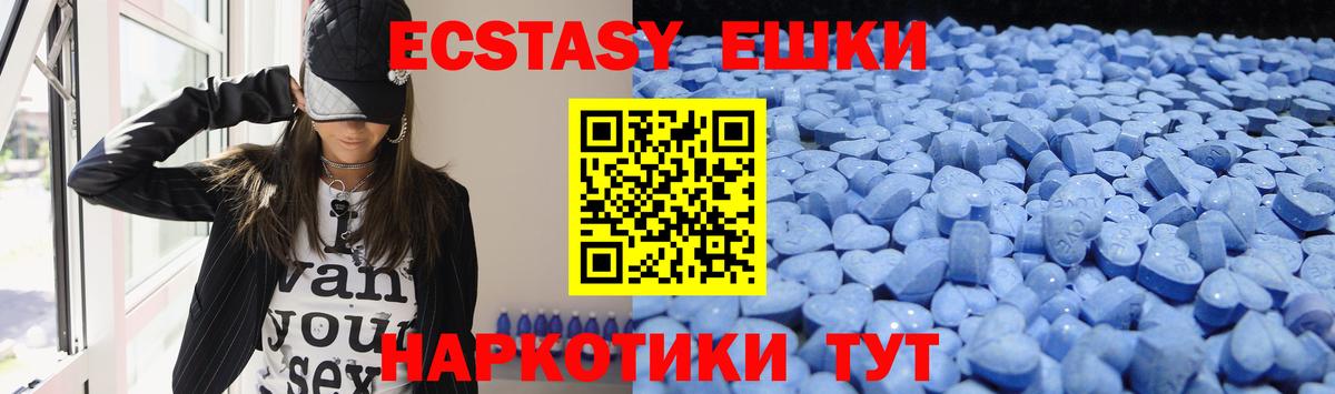 Экстази Punisher  Вход с VPN  ЭКСТАЗИ  Нижнекамск 