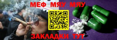 кокаин премиум Туймазы