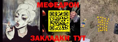 кристаллы Усть-Джегута