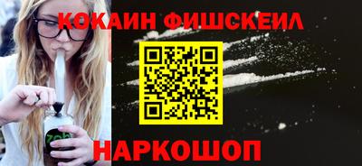 кокаин премиум Туймазы