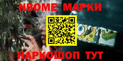 героин Тулун