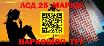 MESCALINE Тула
