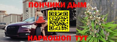 мефедрон Усть-Илимск