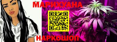 мефедрон Усть-Илимск