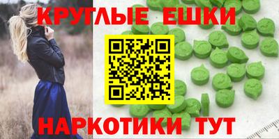 MESCALINE Тула