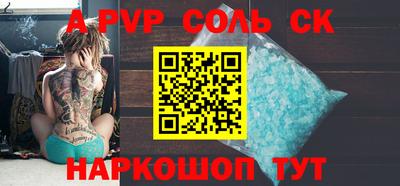 героин Тулун