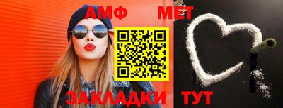 кристаллы Усть-Джегута