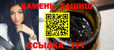 кристаллы Усть-Джегута