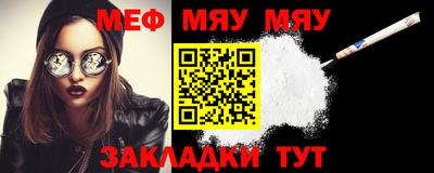 кристаллы Усть-Джегута
