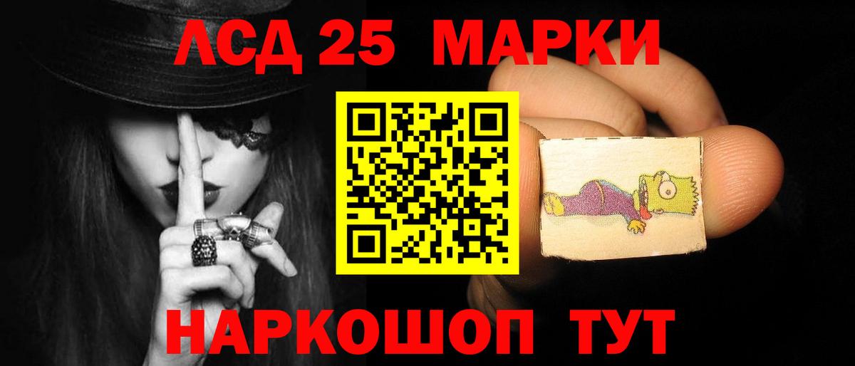 ЛСД экстази ecstasy  ЛСД экстази  Нижнекамск  Вход с VPN 