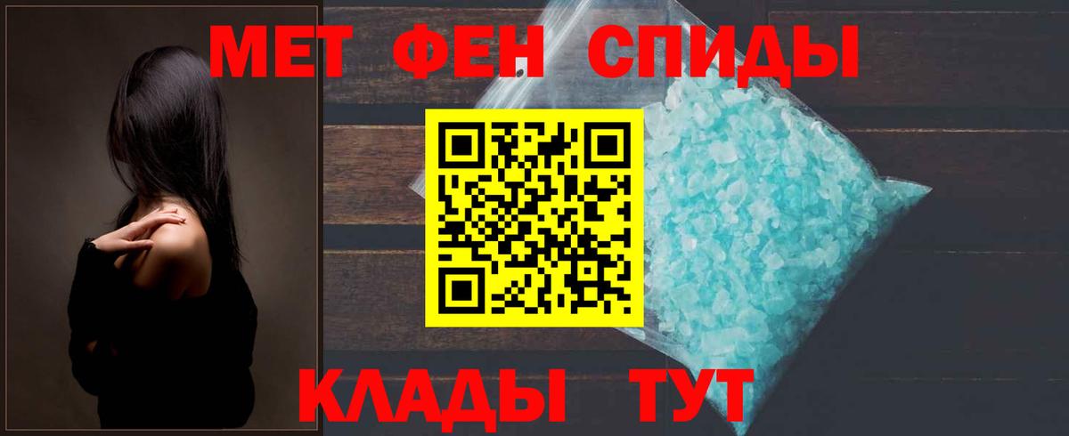 Первитин Methamphetamine  Первитин Methamphetamine  Вход с VPN  Нижнекамск 
