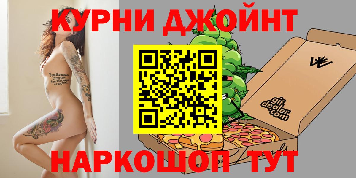 Шишки марихуана VHQ  Бошки марихуана LSD WEED  Вход с VPN  Нижнекамск  Канабис OG Kush 