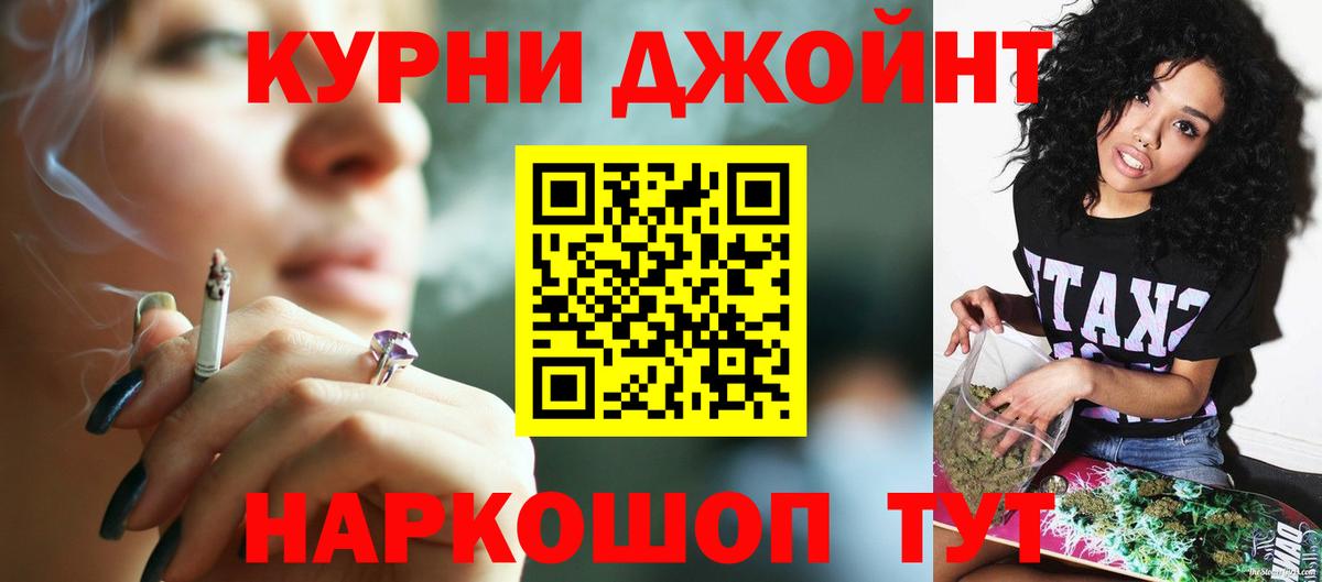 Каннабис план Нижнекамск
